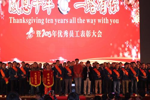 楷模集团：感恩十年，一路有你