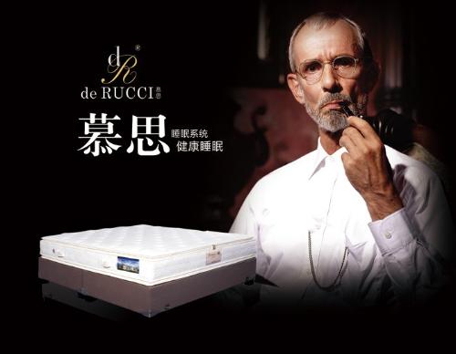 慕思获得2015中国软床十大顶级品牌第一名，当之无愧