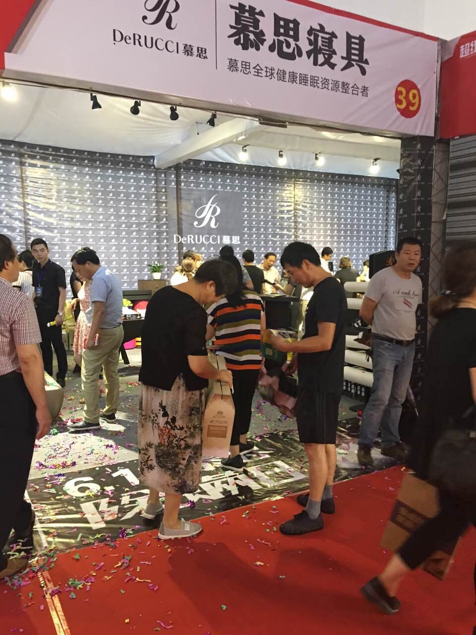 第五季建材•家居嘉年华大型活动圆满落幕