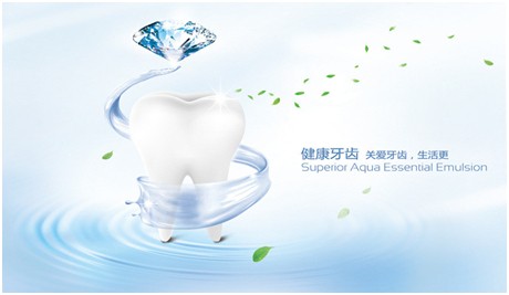 口腔预防保健知识讲座